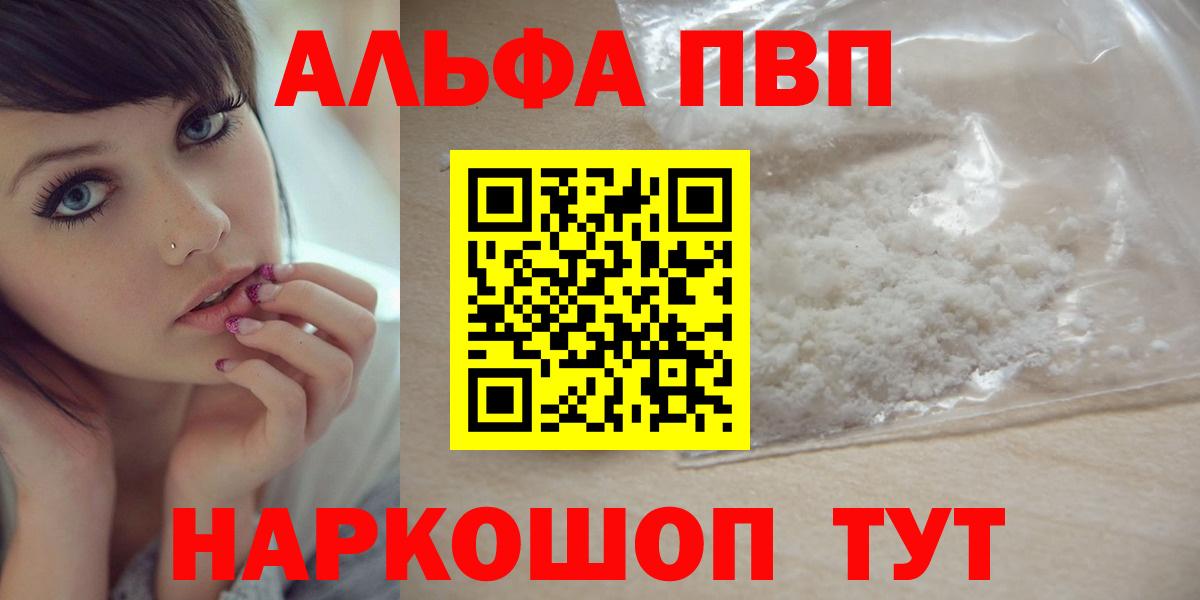 A-PVP СК Абинск