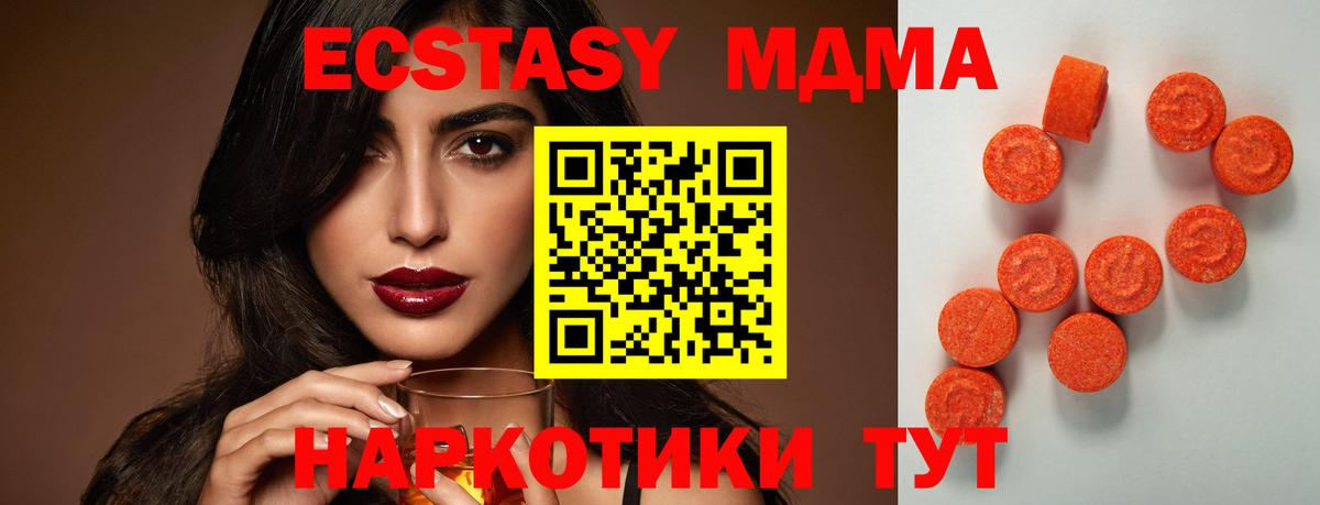 Экстази Punisher  Вход с VPN  Абинск  хочу   Ecstasy таблы 