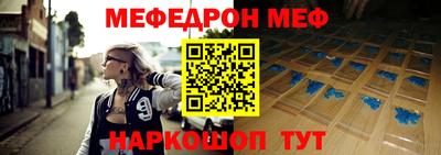 марки nbome Абакан