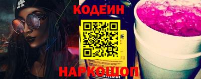 марки nbome Абакан
