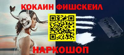 марки nbome Абакан