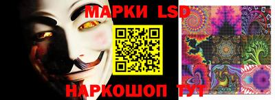 марки nbome Абакан