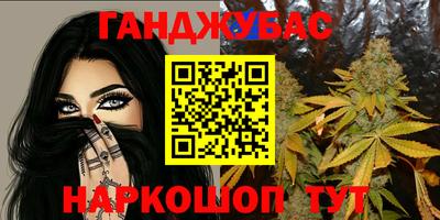 мефедрон VHQ Абинск