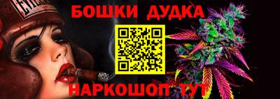 марки nbome Абакан