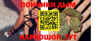 марки nbome Абакан