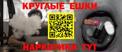 марки nbome Абакан