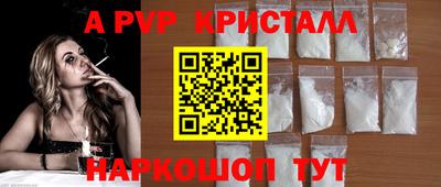 марки nbome Абакан