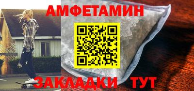 марки nbome Абакан