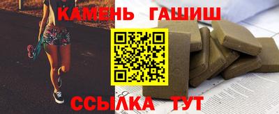 гашик Азнакаево