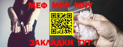 марки nbome Абакан