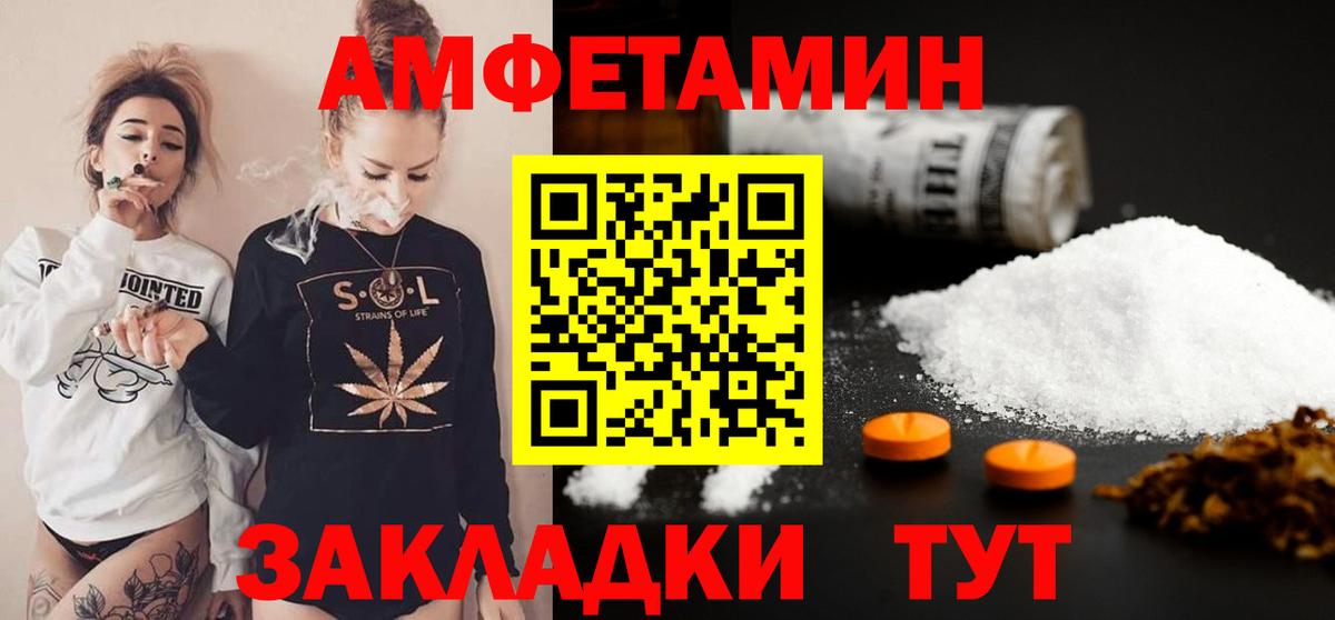 Метамфетамин  МЕТАМФЕТАМИН Декстрометамфетамин 99.9%  Вход с VPN  Абинск  МЕТАМФЕТАМИН Декстрометамфетамин 99.9% 