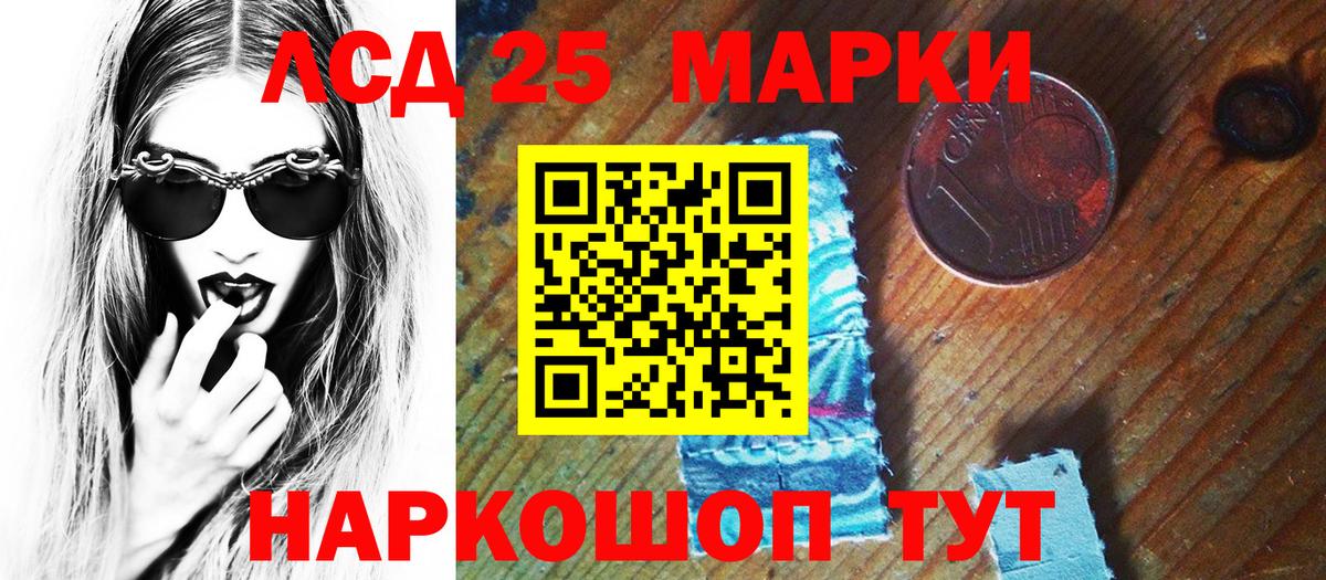 купить  цена  Марки NBOMe 1,8мг  Вход с VPN  Абинск 