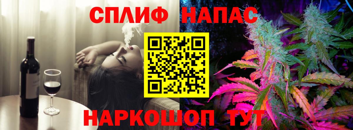 Марихуана Bruce Banner  Конопля Amnesia  Абинск  Вход с VPN  МАРИХУАНА OG Kush 