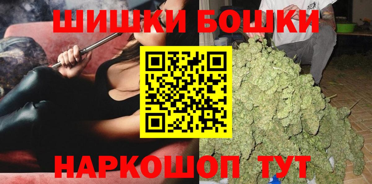 Марихуана тримм Абинск